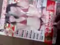 アダルト動画:AKBぶっかけ