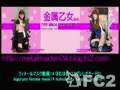 動画:フィメールマスク動画14 魔法少女ほむほむ01 kigurumi female mask14 Puella Magi Homura 01